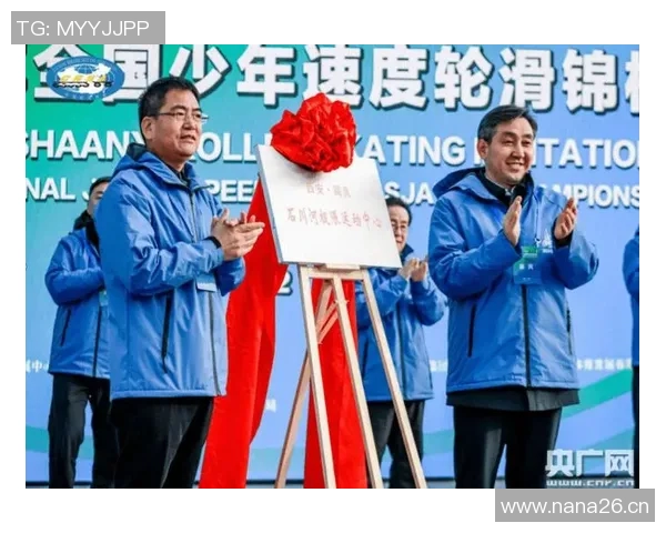 西安极限运动队现状分析与未来发展展望