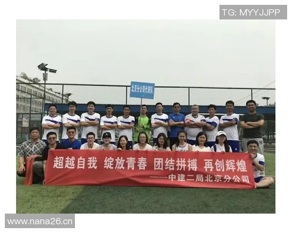 西安足球队勇闯冠军赛的辉煌历程与背后故事揭秘